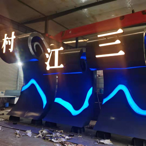 观山湖耐候钢廊架